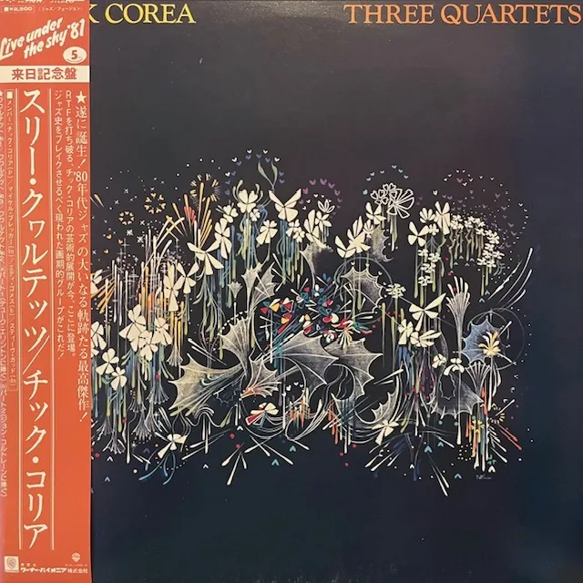 CHICK COREA / THREE QUARTETS