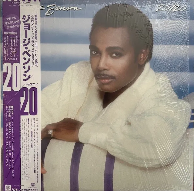 GEORGE BENSON / 20／20