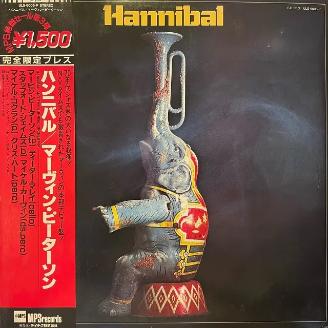 HANNIBAL AND THE SUNRISE ORCHESTRA / SAMEΥʥ쥳ɥ㥱å ()