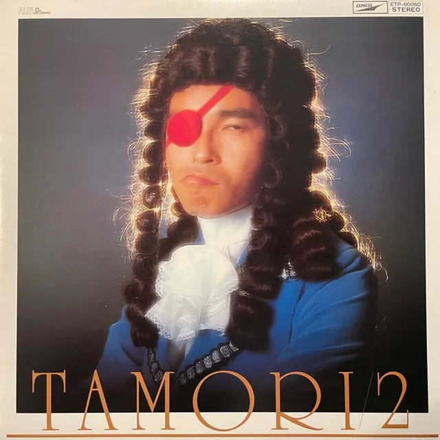 タモリ (TAMORI) / 2