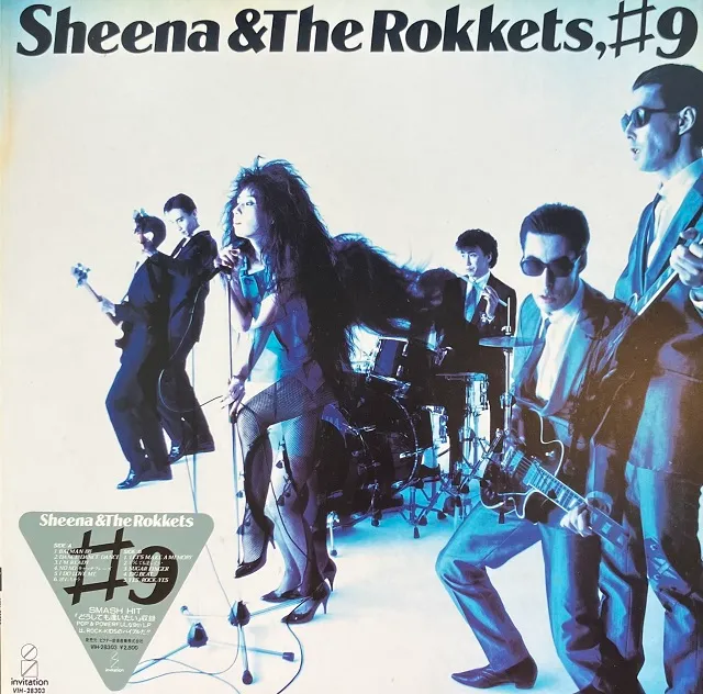 SHEENA & THE ROKKETS (シーナ&ザ・ロケッツ) ‎/ #9