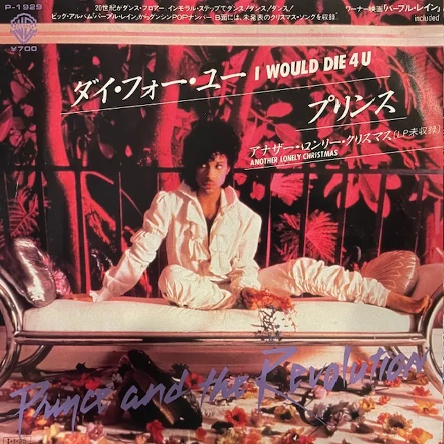 PRINCE & THE REVOLUTION / I WOULD DIE 4 U