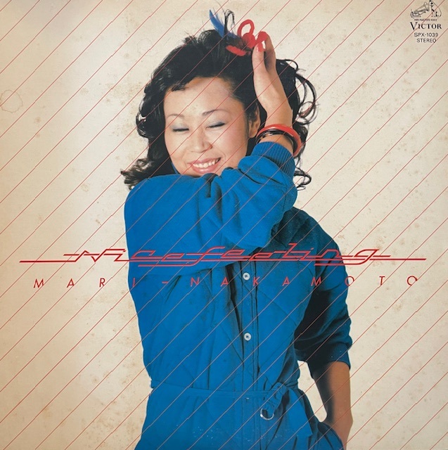 中本マリ / ナイス・フィーリング