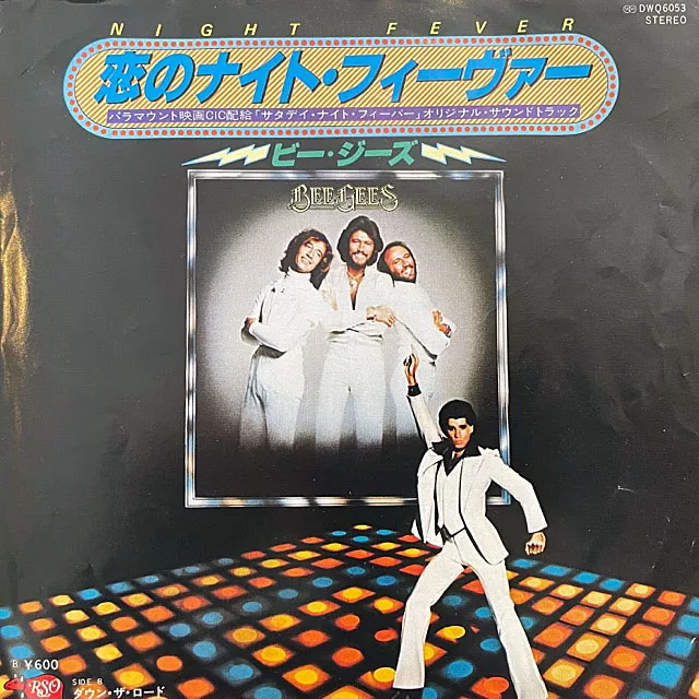 BEE GEES / NIGHT FEVER (JPN 7INCH)