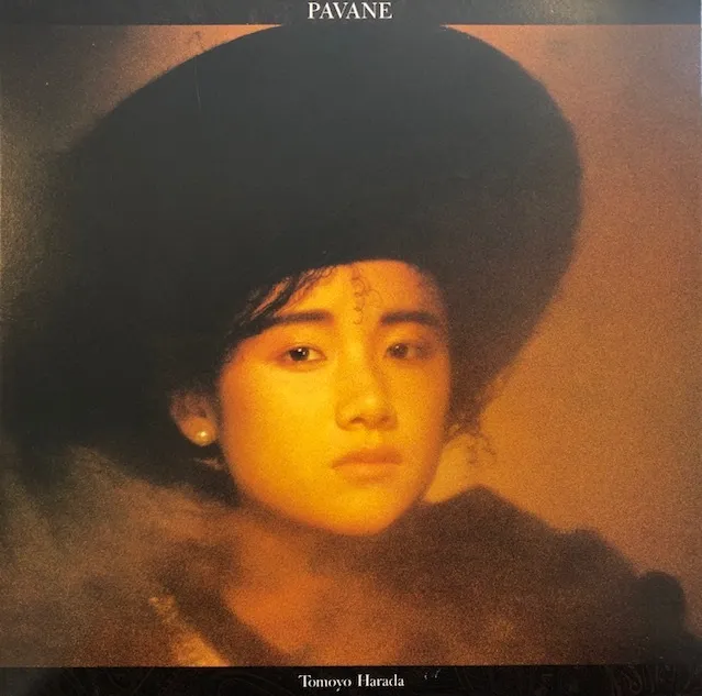 原田知世 / パヴァーヌ PAVANE