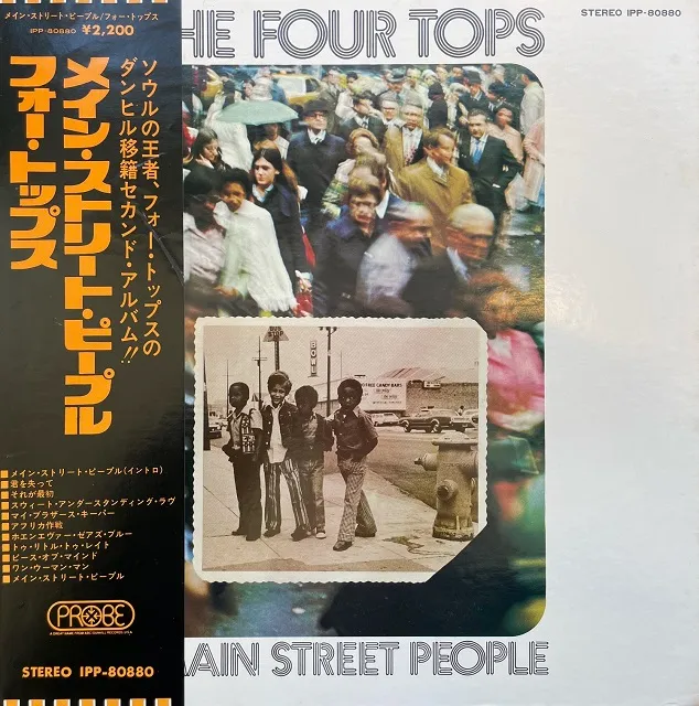 FOUR TOPS / MAIN STREET PEOPLE