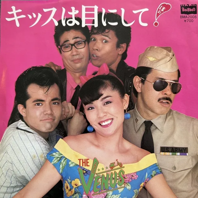 ヴィーナス / キッスは目にして