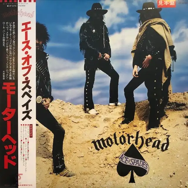 MOTORHEAD / ACE OF SPADES (PROMO)