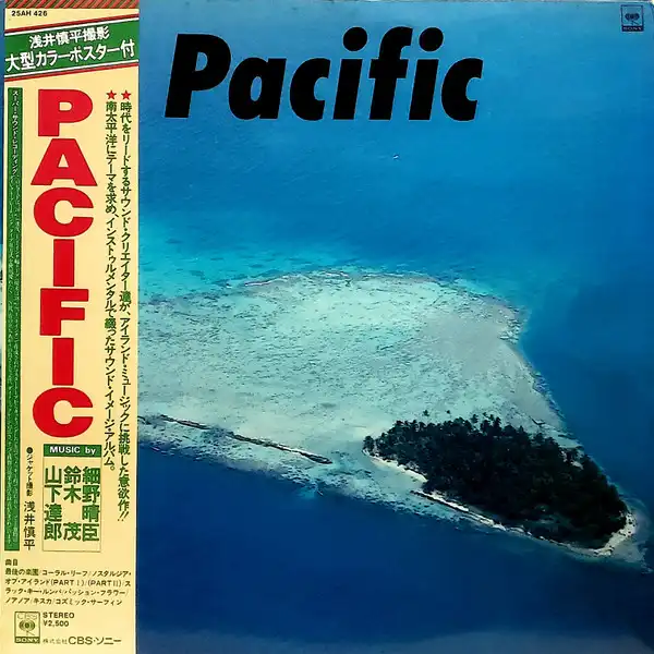 VARIOUS (áСãϺ) / PACIFICΥʥ쥳ɥ㥱å ()