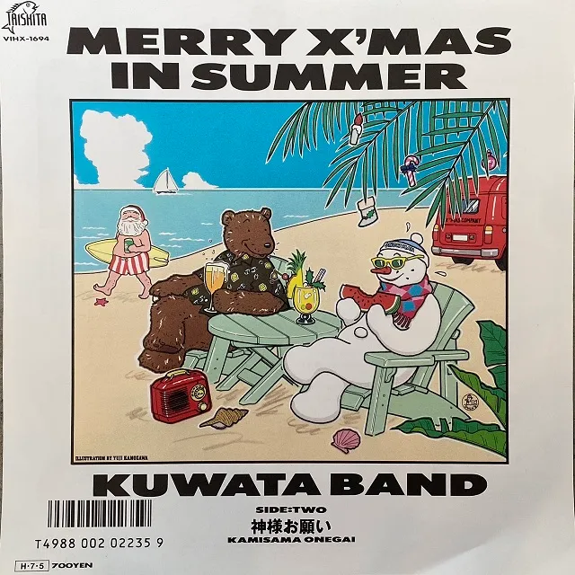 KUWATA BAND / MERRY X'MAS IN SUMMERΥʥ쥳ɥ㥱å ()