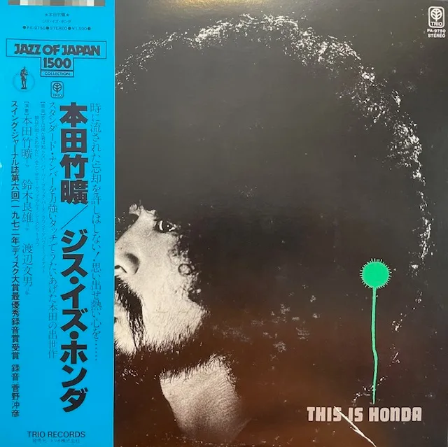 本田竹曠 (TAKEHIRO HONDA) / THIS IS HONDA (ジス・イズ・ホンダ)
