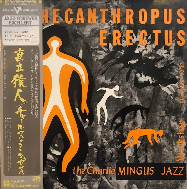 CHARLIE MINGUS ‎/ PITHECANTHROPUS ERECTUSΥʥ쥳ɥ㥱å ()