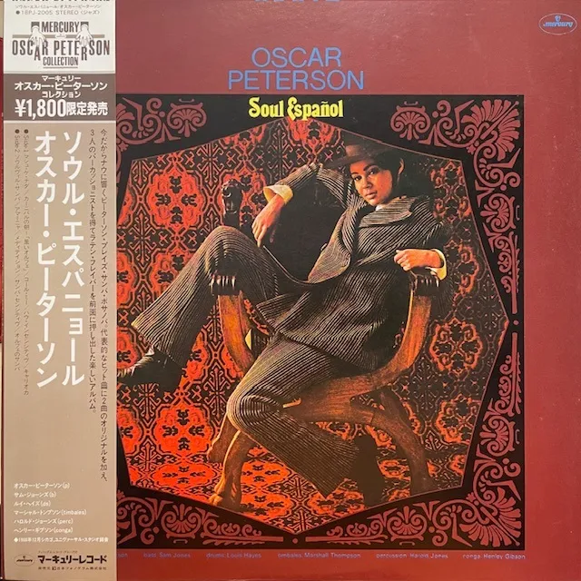 OSCAR PETERSON ‎/ SOUL ESPANOL