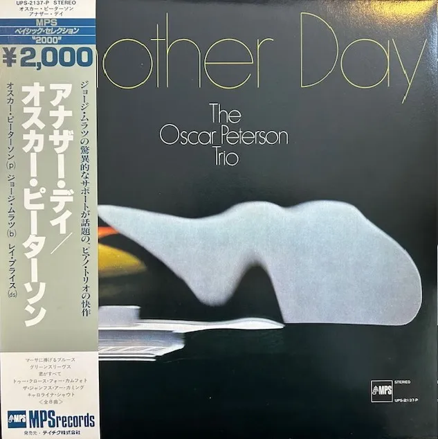 OSCAR PETERSON TRIO / ANOTHER DAY