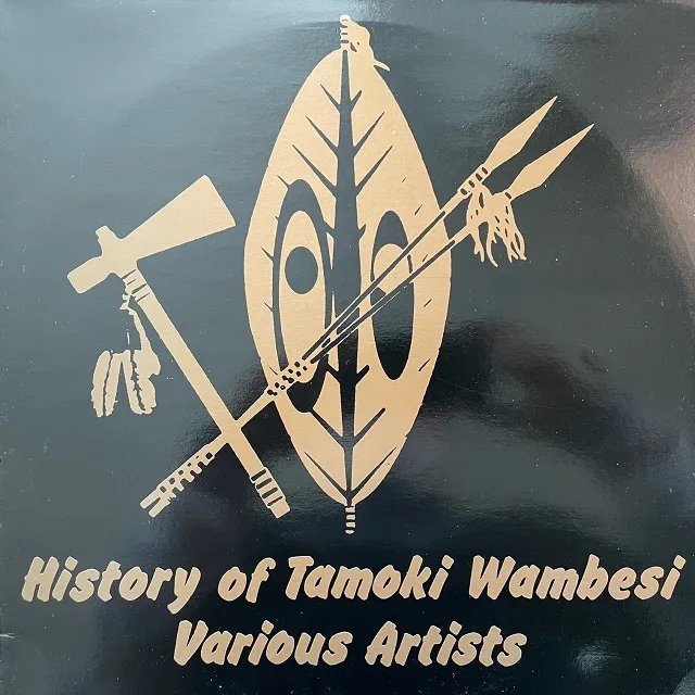 VARIOUS (PRINCE FAR I) / HISTORY OF TAMOKI WAMBESI