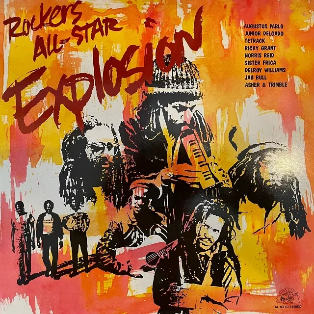 VARIOUS (AUGUSTUS PABLO) / ROCKERS ALL-STAR EXPLOSIONΥʥ쥳ɥ㥱å ()