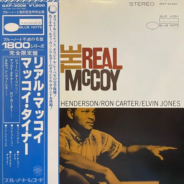 MCCOY TYNER / REAL MCCOY