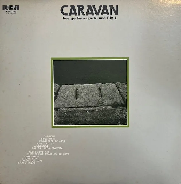 ジョージ川口とビッグ4 / CARAVAN