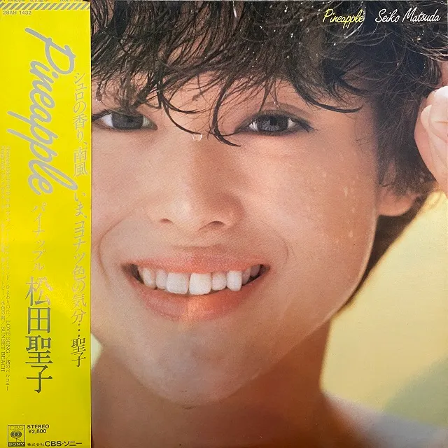 松田聖子 / PINEAPPLE