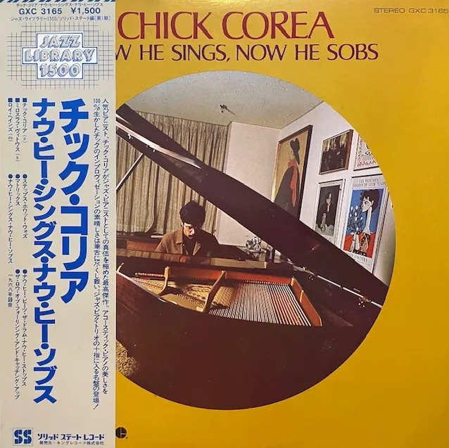 CHICK COREA / NOW HE SINGS, NOW HE SOBS