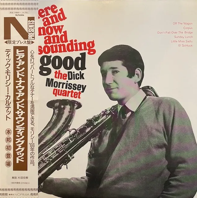 DICK MORRISSEY QUARTET / HERE AND NOW AND SOUNDING GOOD!のアナログレコードジャケット (準備中)