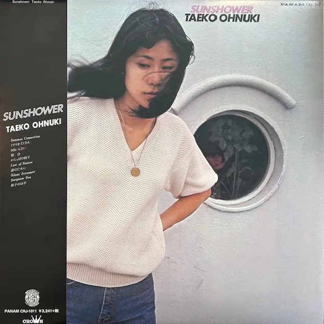 大貫妙子 / SUNSHOWER (2014 REISSUE)