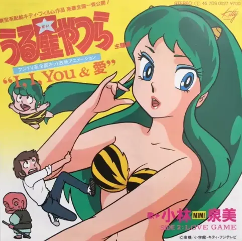 小林泉美 / I,I, YOU&愛