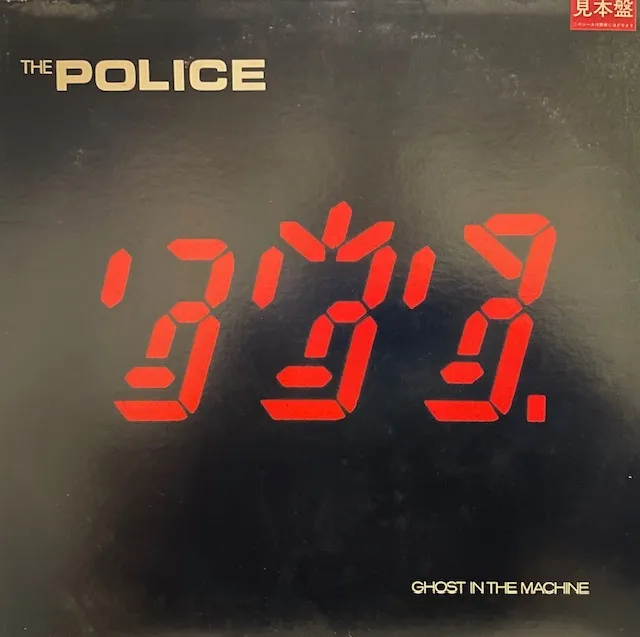 POLICE / GHOST IN THE MACHINE (JPN PROMO)