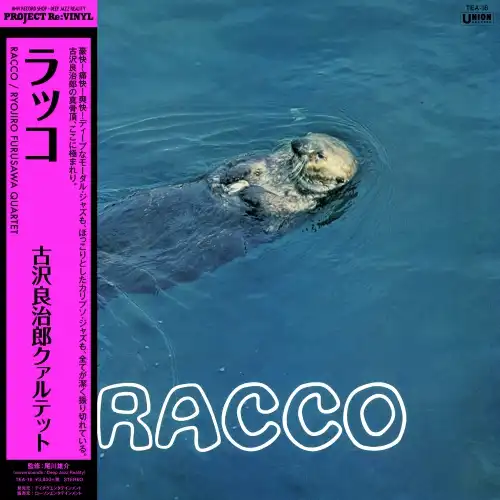 古沢良治郎クァルテット / ラッコ