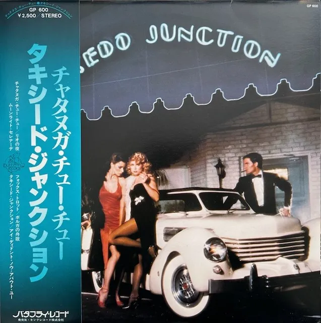 TUXEDO JUNCTION / SAMEΥʥ쥳ɥ㥱å ()