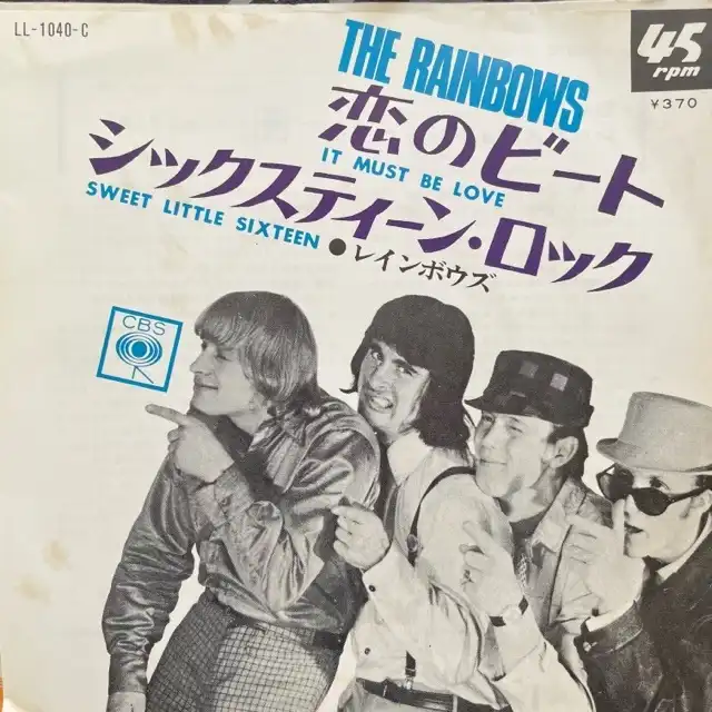 RAINBOWS / IT MUST BE LOVE (恋のビート)