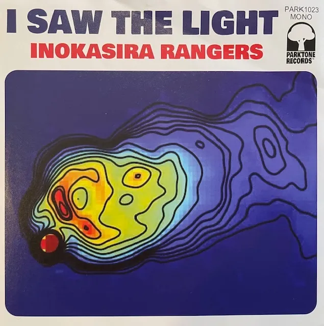 井の頭レンジャーズ / I SAW THE LIGHT ／ 悲しみよこんにちは 