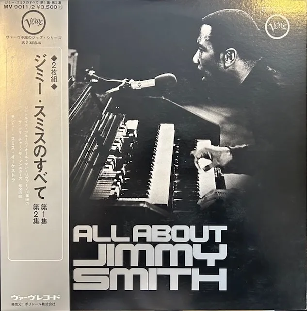 JIMMY SMITH / ALL ABOUT JIMMY SMITH