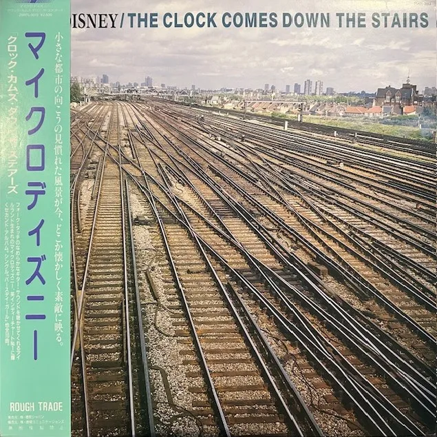 MICRODISNEY / CLOCK COMES DOWN THE STAIRS