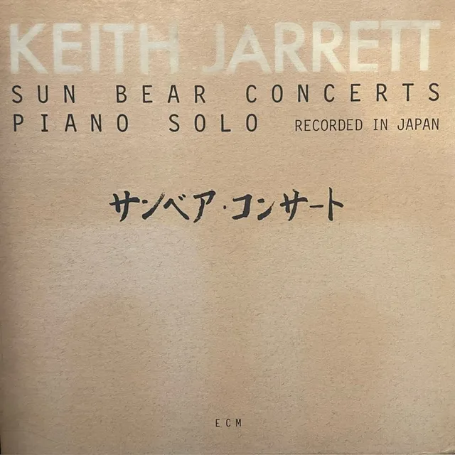 KEITH JARRETT ‎/ SUN BEAR CONCERTS