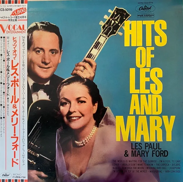 LES PAUL & MARY FORD / HITS OF LES AND MARY