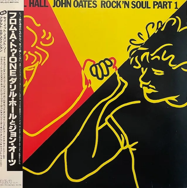 DARYL HALL ＆ JOHN OATES / ROCK'N SOUL PART 1