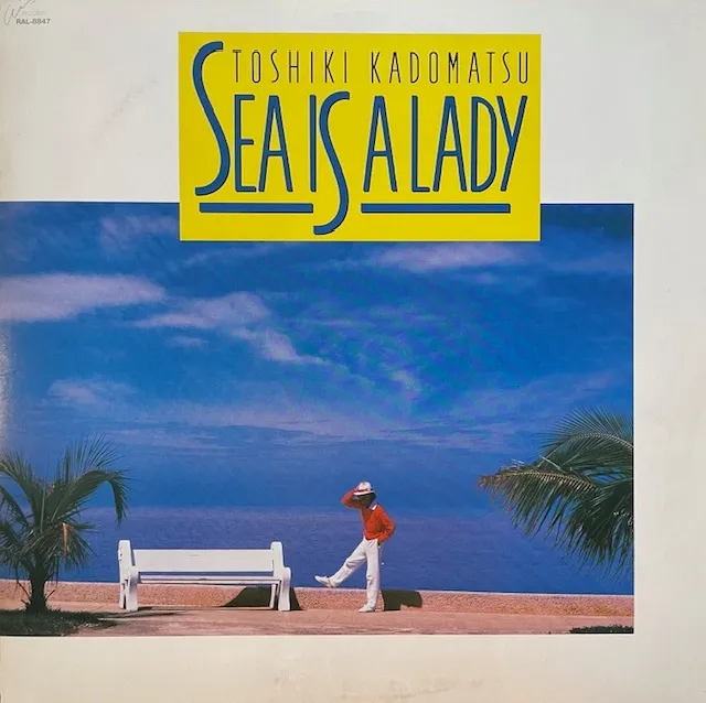 角松敏生 / SEA IS A LADY