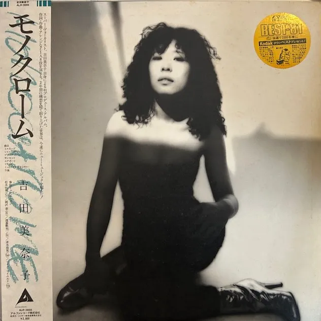 吉田美奈子 (MINAKO YOSHIDA) / モノクローム MONOCHROME