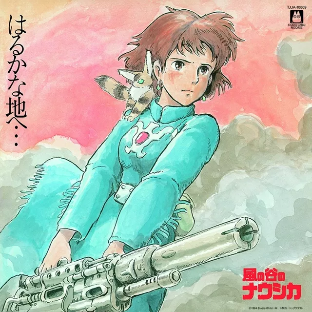 O.S.T. (久石譲) / 風の谷のナウシカ はるかな地へ… (カラー盤)