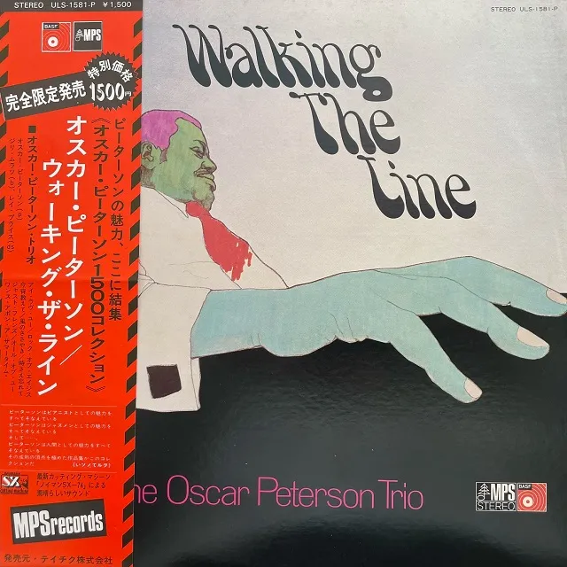 OSCAR PETERSON TRIO / WALKING THE LINE