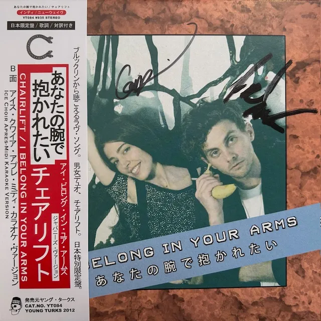 CHAIRLIFT / I BELONG IN YOUR ARMS