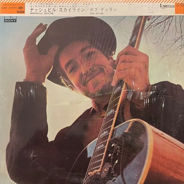 BOB DYLAN / NASHVILLE SKYLINEΥʥ쥳ɥ㥱å ()