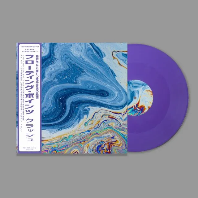 FLOATING POINTS / CRUSH (JAPAN EXCLUSIVE PURPLE VINYL)