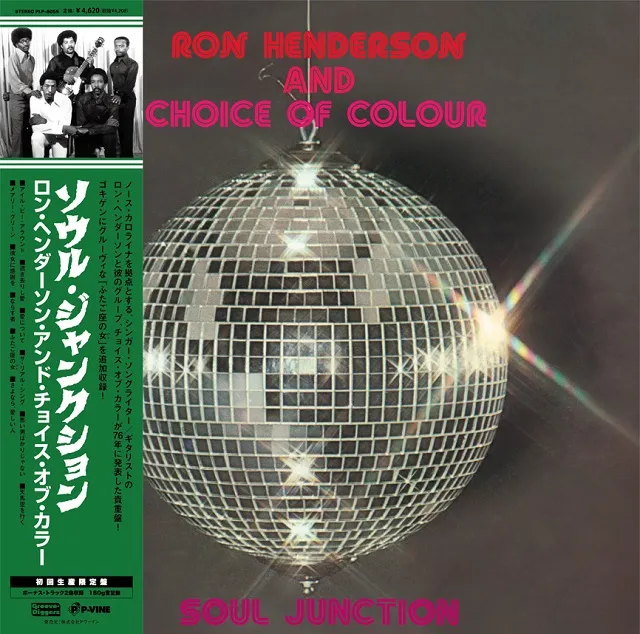 RON HENDERSON AND CHOICE OF COLOUR / SOUL JUNCTIONΥʥ쥳ɥ㥱å ()