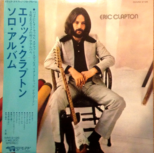 ERIC CLAPTON / SAME