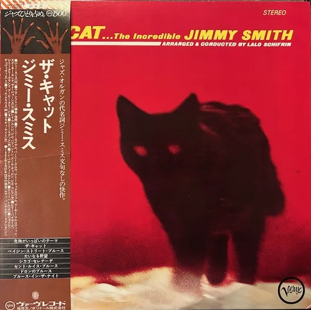 JIMMY SMITH / CAT