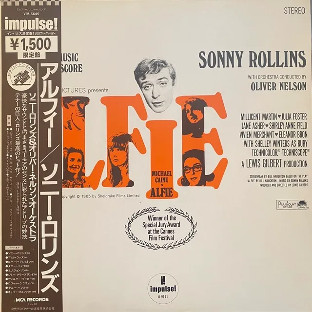 O.S.T. (SONNY ROLLINS) / ALFIEΥʥ쥳ɥ㥱å ()