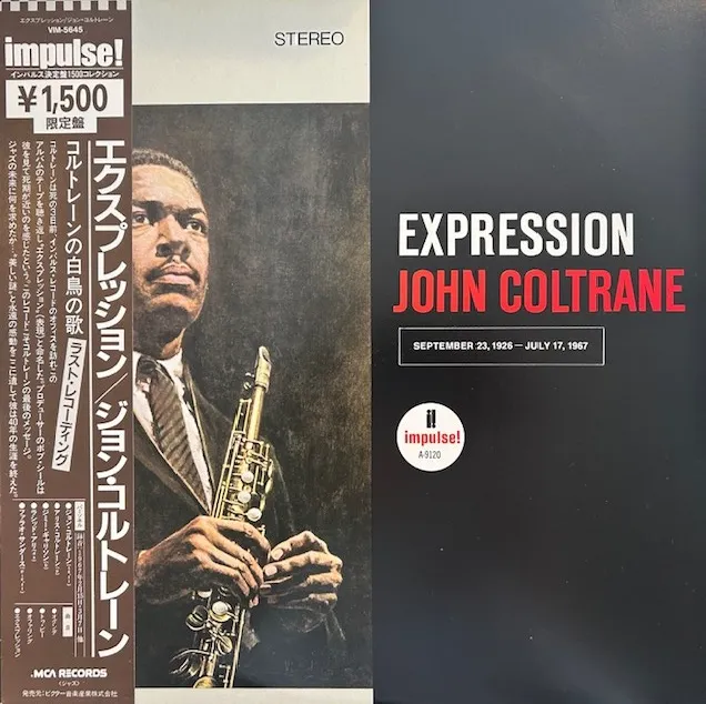 JOHN COLTRANE / EXPRESSION