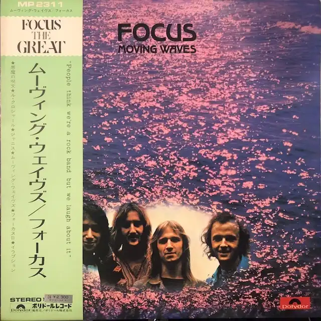 FOCUS / MOVING WAVES